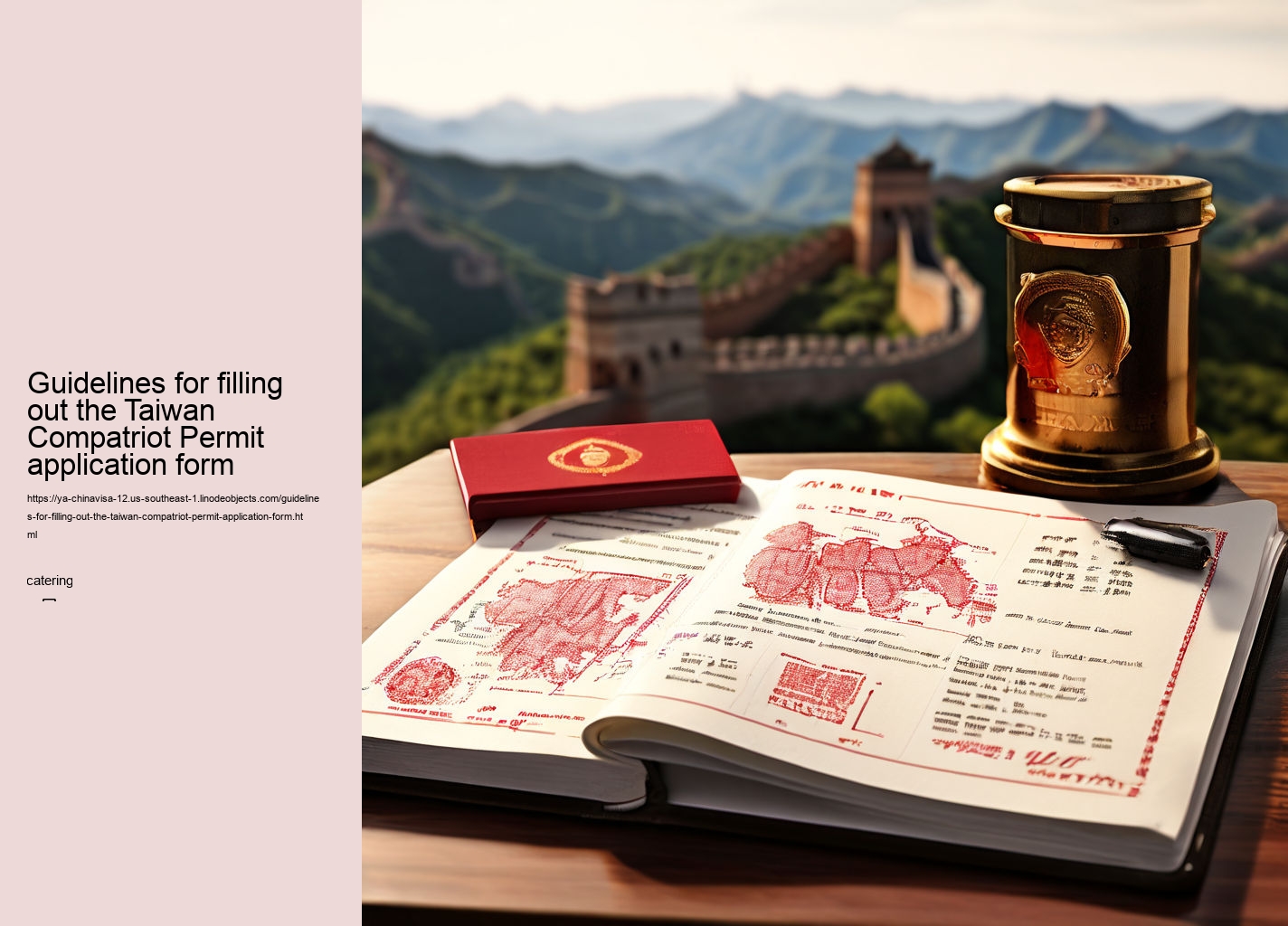 Guidelines for filling out the Taiwan Compatriot Permit application form